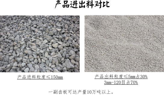 產品進出料對比.jpg